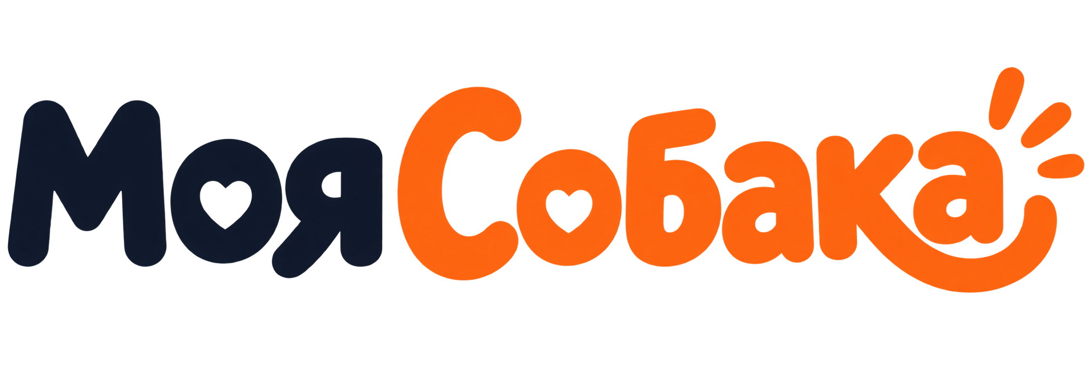 Моя Собака